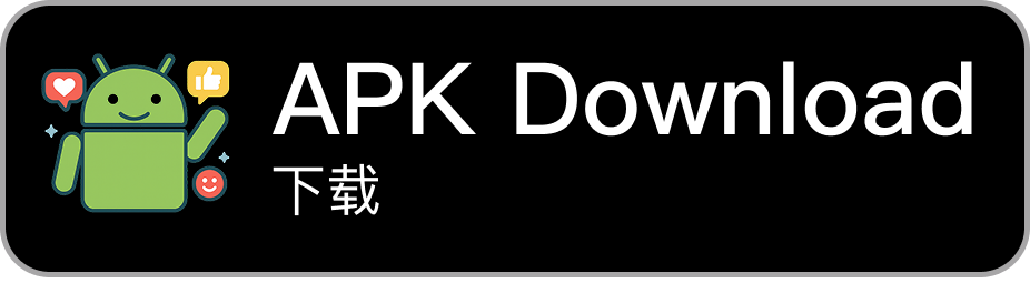 APK 下载