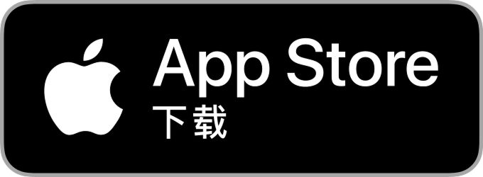 App Stor 下载